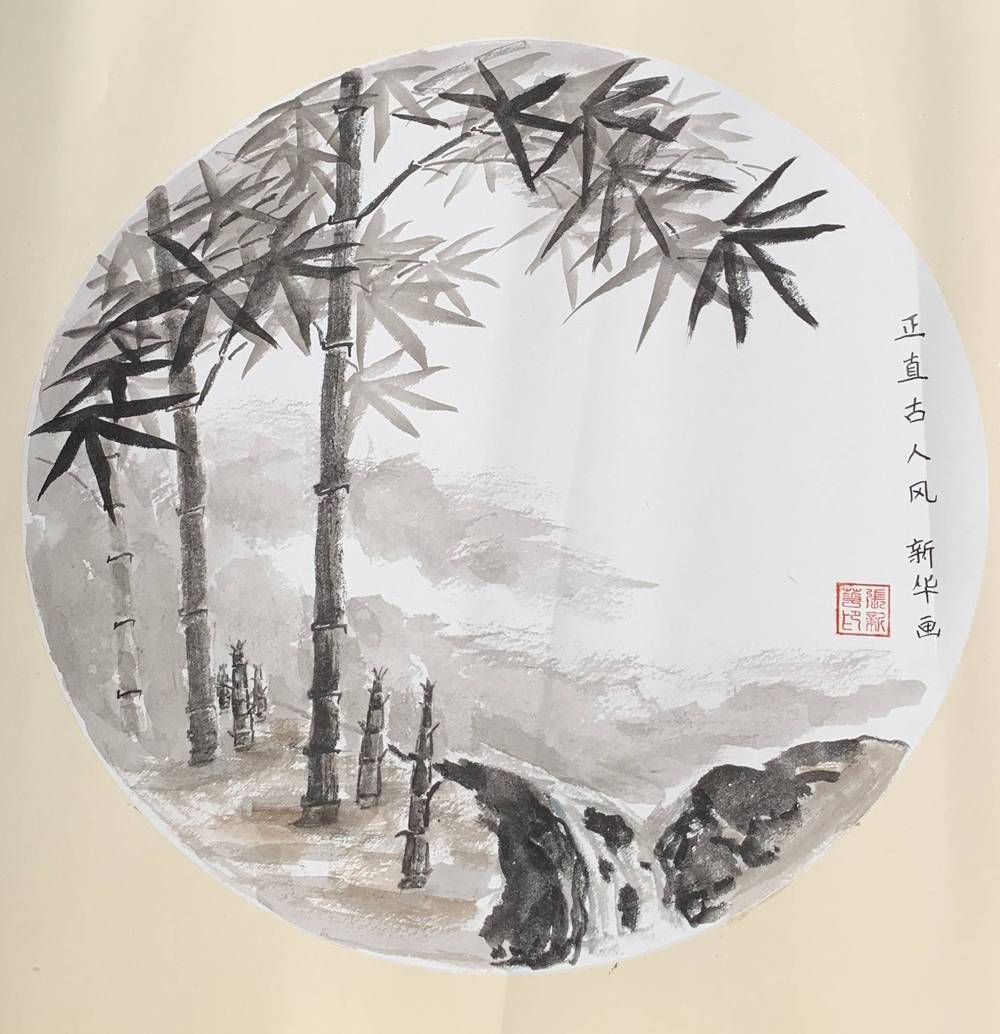BAMBOO