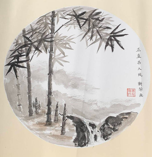 BAMBOO